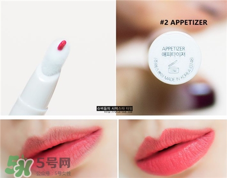 espoir艾丝珀气垫唇釉多少钱?espoir气垫唇釉价格